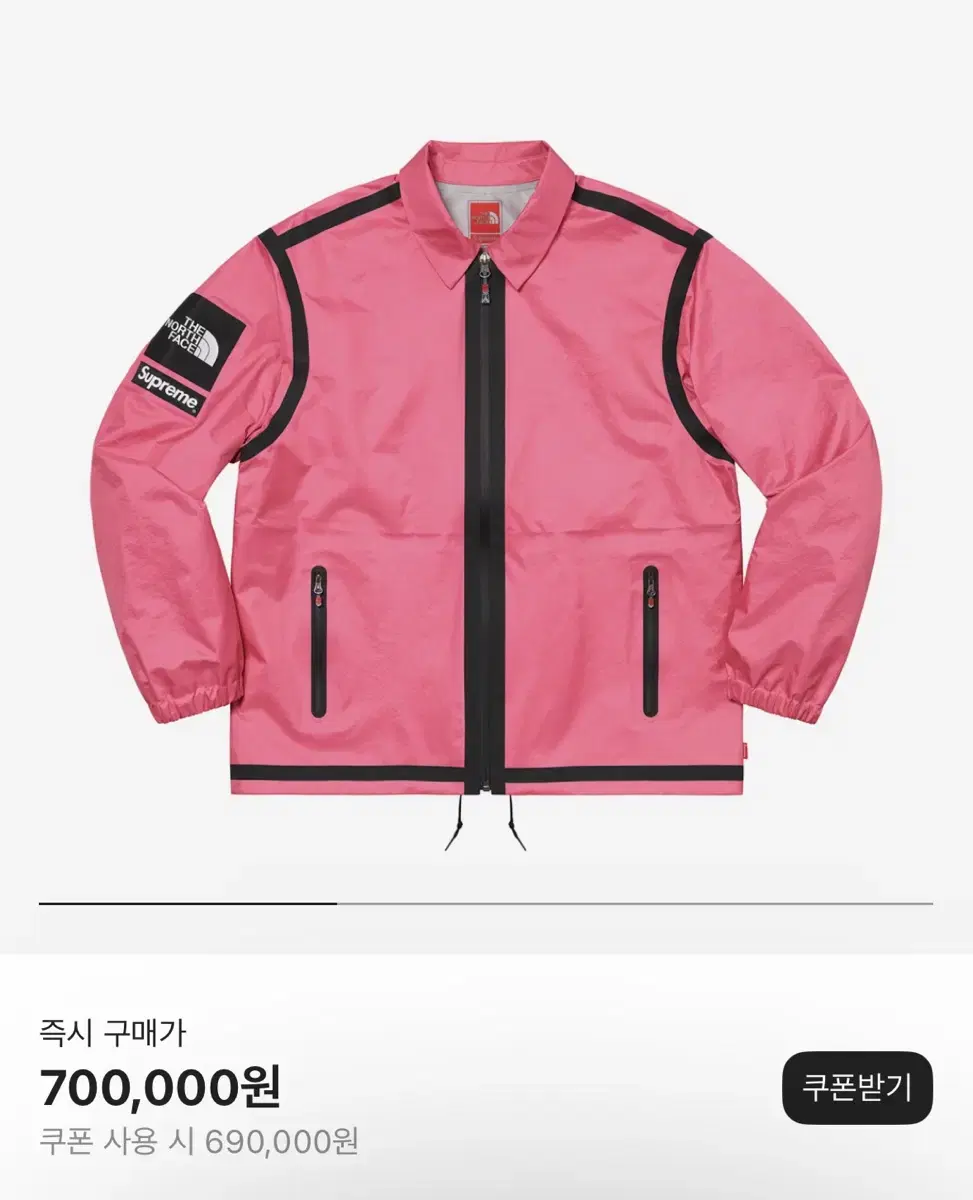 M) Supreme x North Face Tape-Sewn Coach Jacket Pink