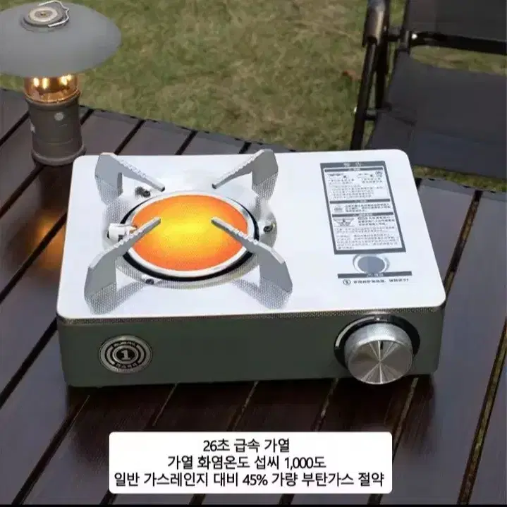 [새제품] 캠핑버너 캠핑가스버너 휴대용가스버너