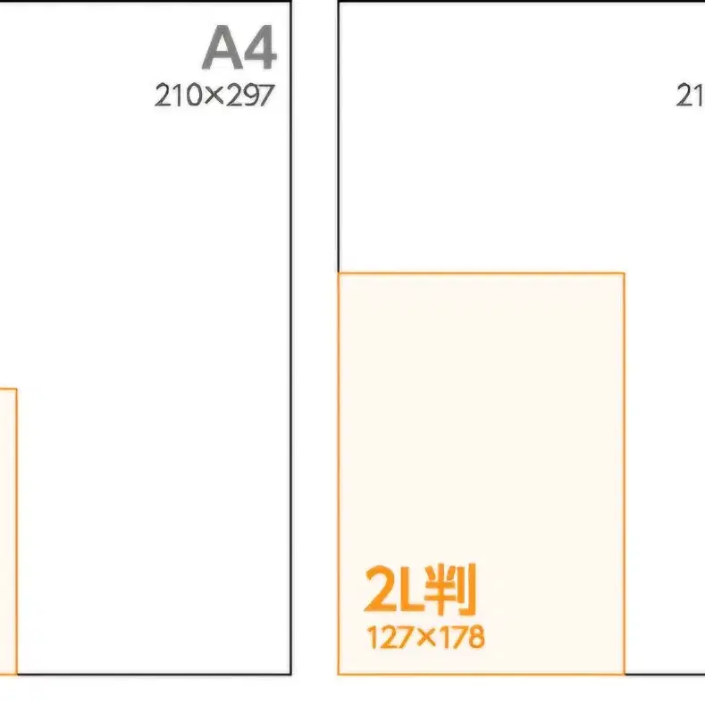 앙스타 이츠누이 엽서 스티커 대행 ~2/26일까지 (해배비없음)