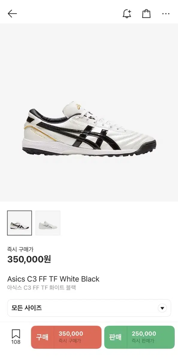 Asics C3 FF TF White Black 풋살화