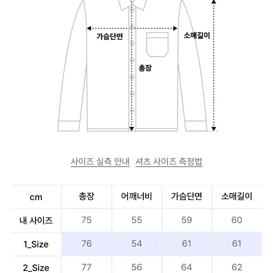 비긴 202 멀티컬러 체크셔츠