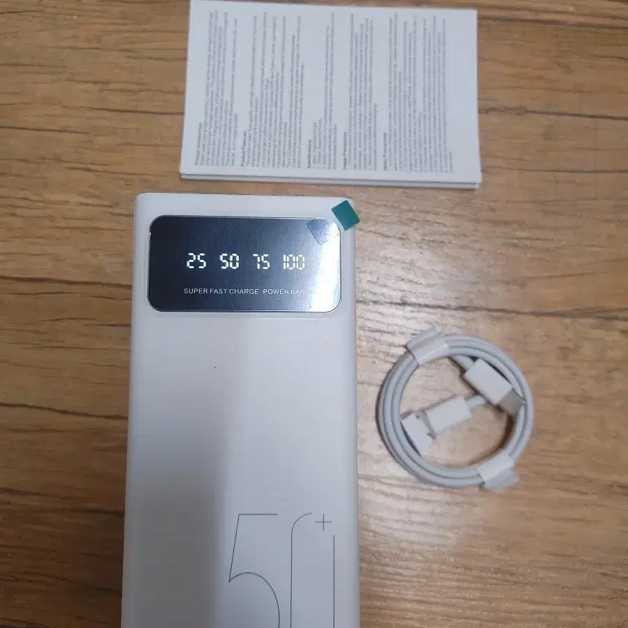 [새상품]파워 뱅크 50.000mah 보조배터리