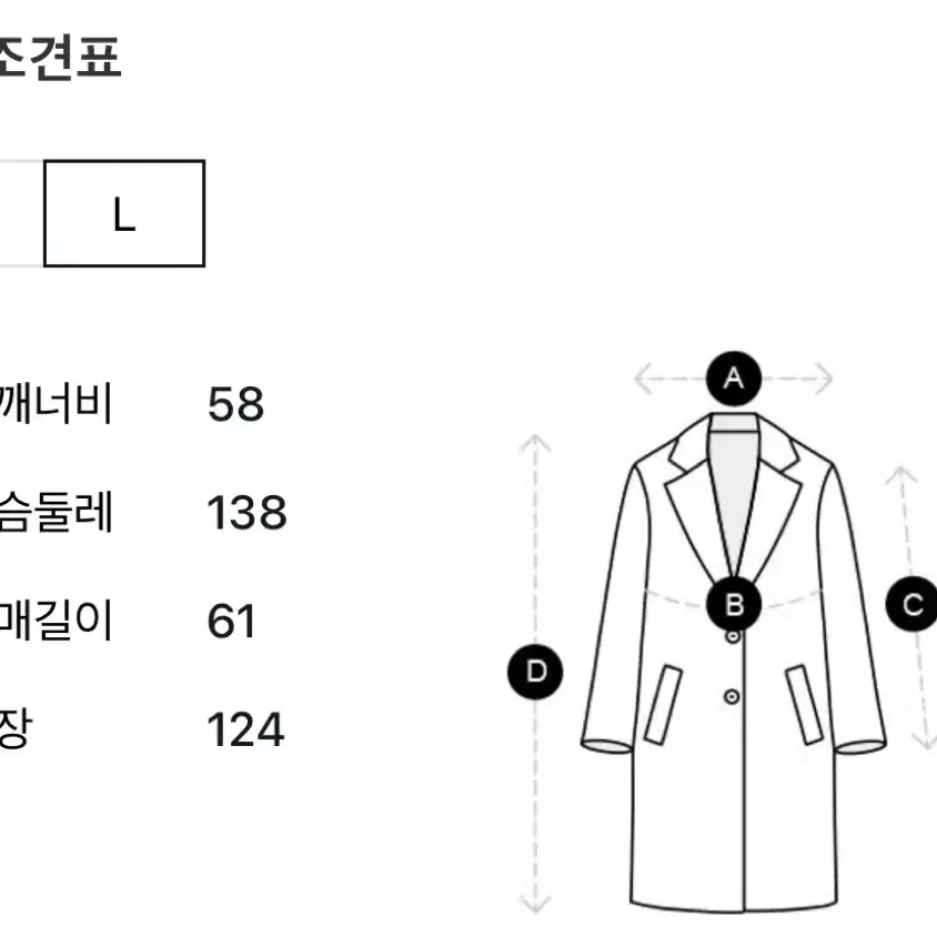 스튜디오톰보이 코트 하이넥카라 핸드메이드 레몬-L