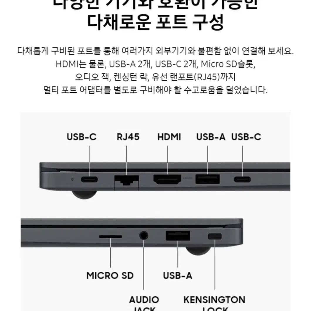 삼성 갤럭시북4 NT750XGR-A51A 미개봉 새제품