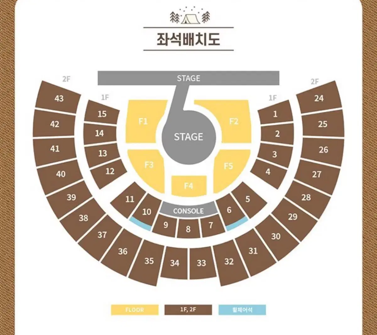 아이브 ive 팬콘서트 토 일 첫콘 막콘