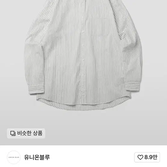 유니온블루 켄싱턴 셔츠 m 단순택제거