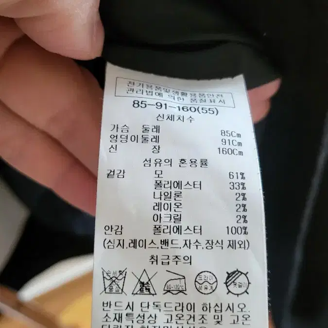 시스티나 블랙 은장단추 고급코트