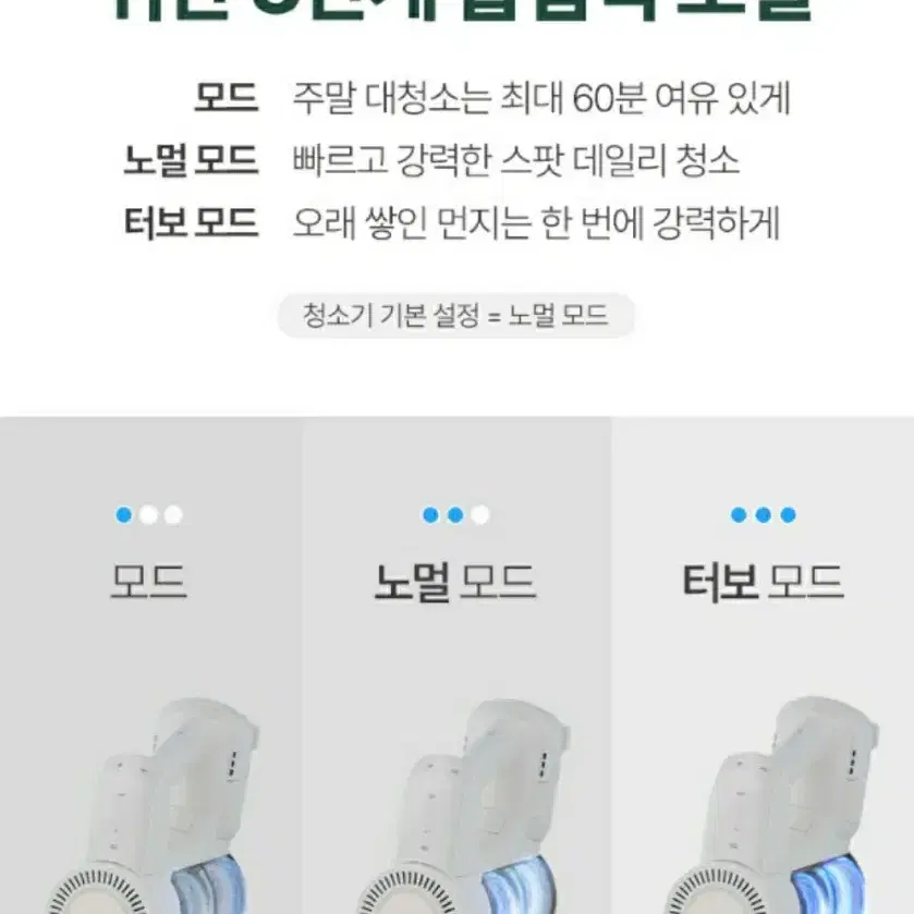 캐치웰 무선 청소기