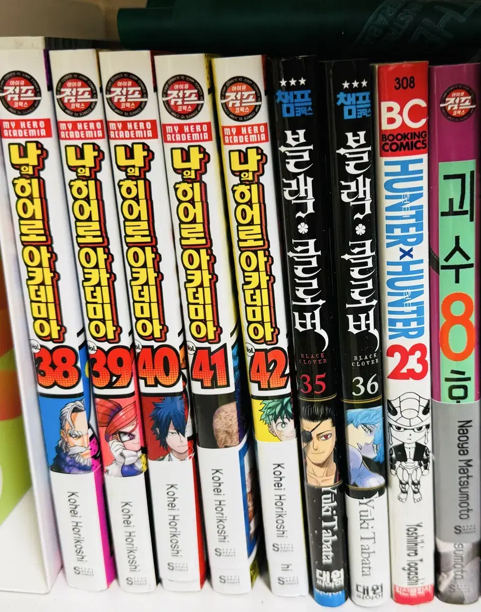 민화책 9권 일괄
