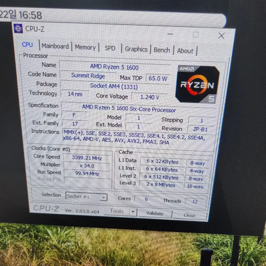 라이젠5 1600 그래픽 1070ti 게이밍 컴퓨터