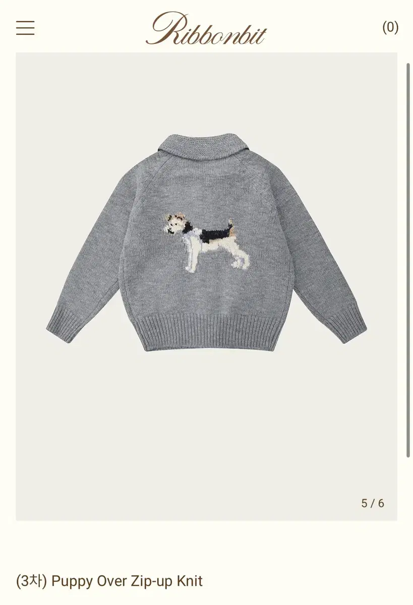 [새상품] 리본빛 Puppy Over Zip-up Knit