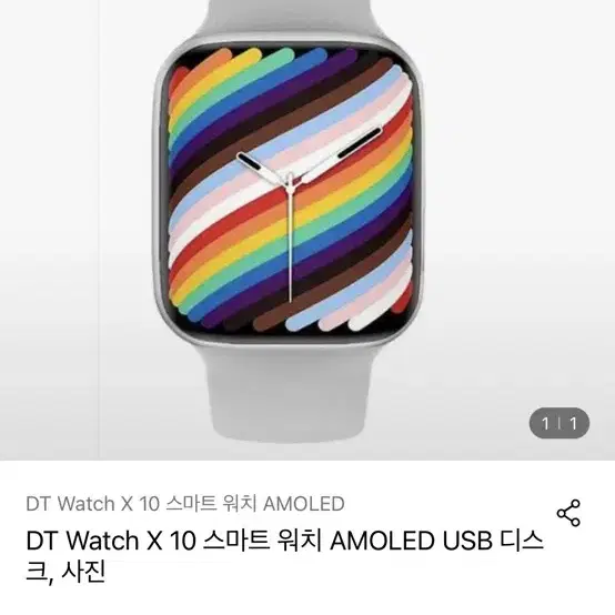 DT워치10 46mm 실버