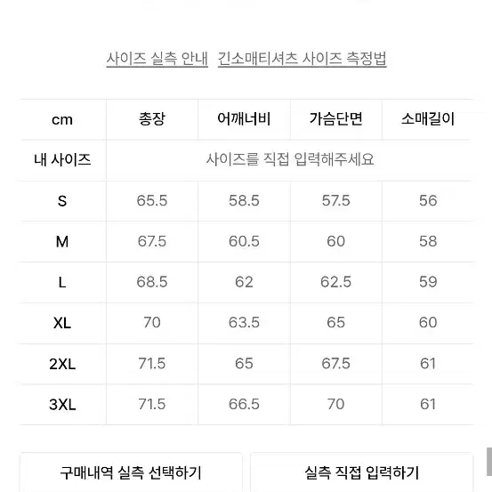 무신사스탠다드 헤비웨이트 오버사이즈 후디드 스웻셔츠[블랙] 사이즈 L