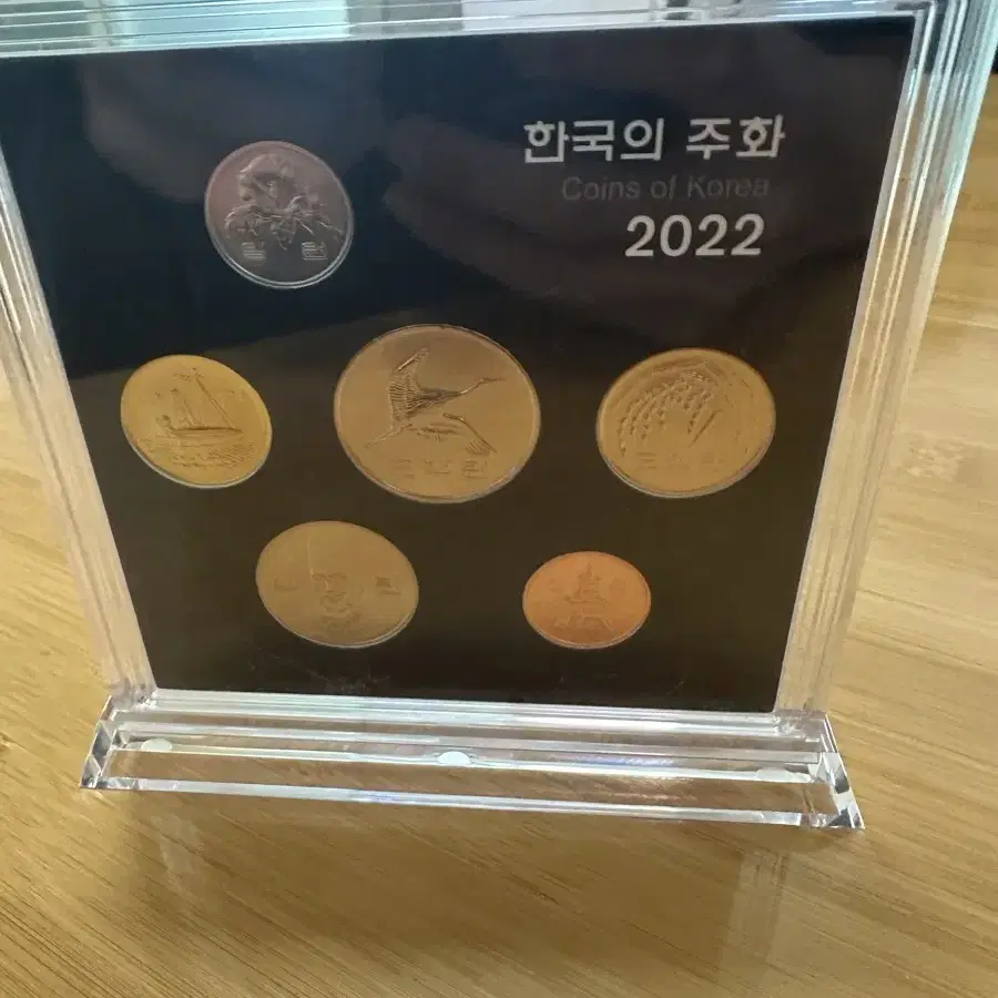 한국은행 2022 현용주화 세트