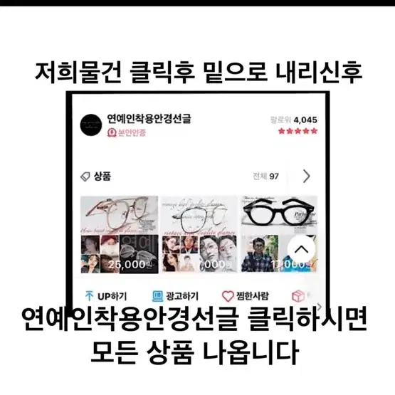 하은테 안경 블랙 실버
