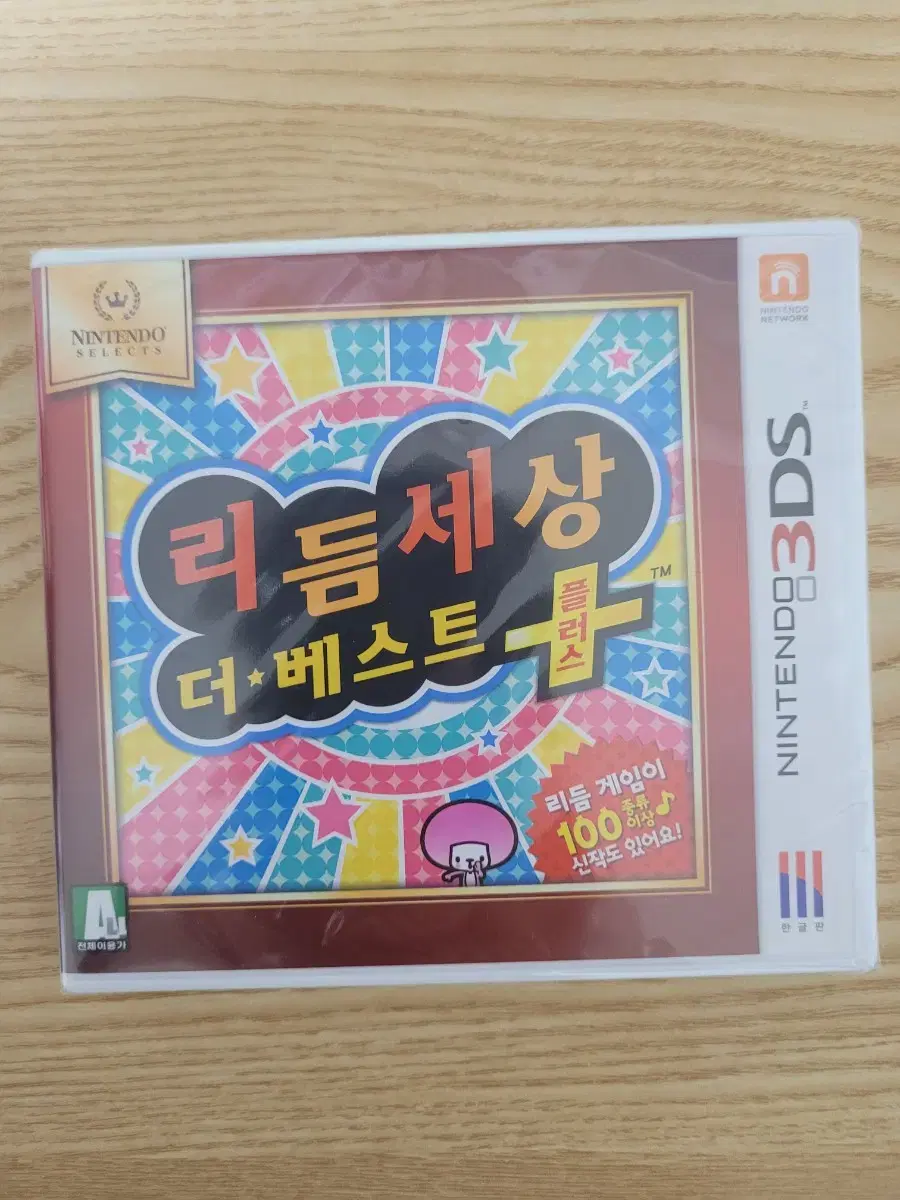 닌텐도 3ds 리듬세상 더 베스트 플러스 미개봉 판매합니다