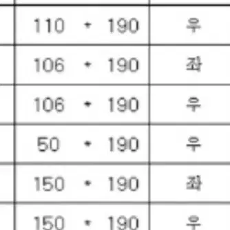 블라인드 판매