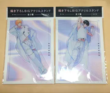 막이 내리면 우리는 아크릴 스탠드 미츠오 하치야 세토 마사히로 2개 세트