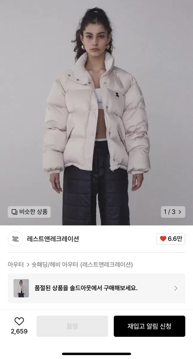 레스트레크레이션 RR OVERSIZED DOWN JACKET_PINK