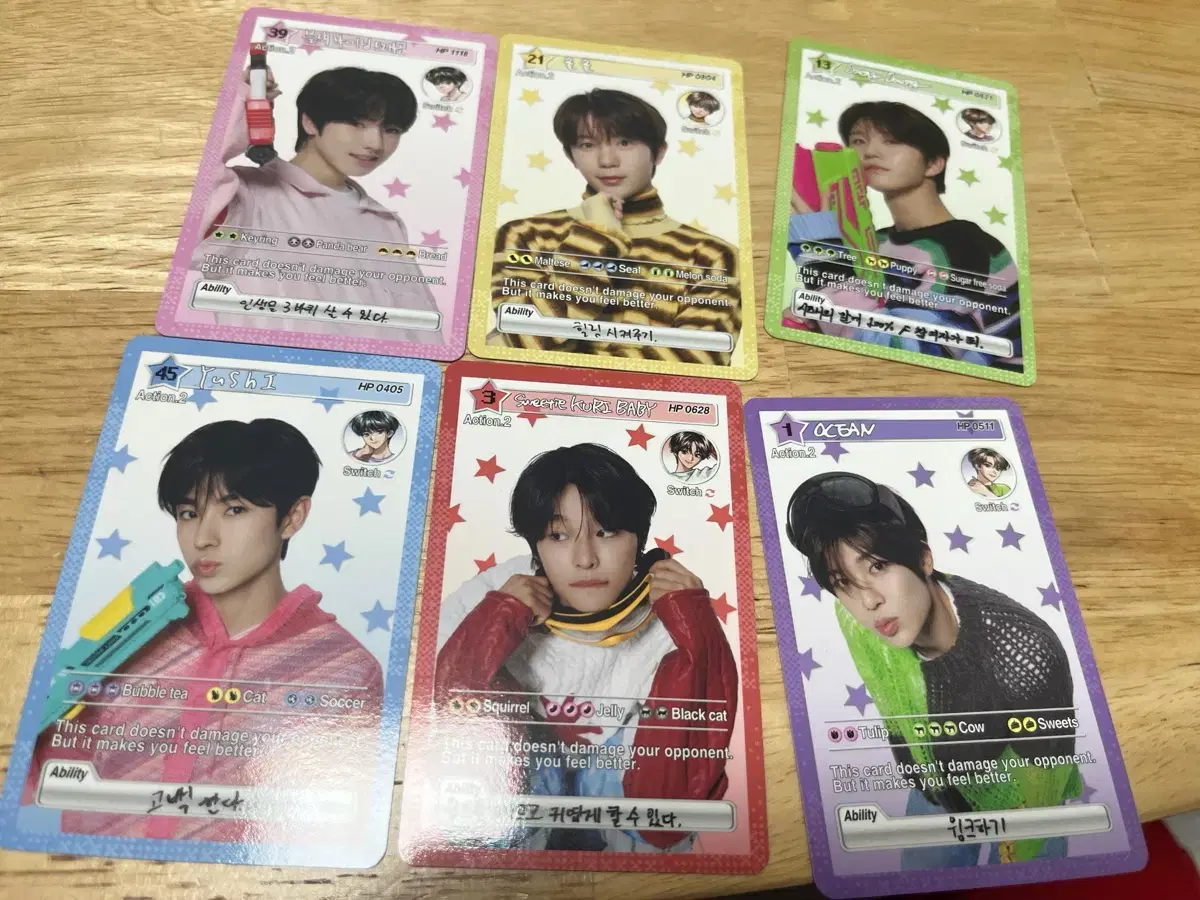 엔시티위시 굿즈 일괄 양도