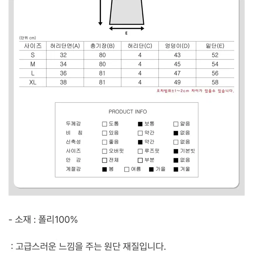 생활한복 모던 저고리+스커트 셋업 s