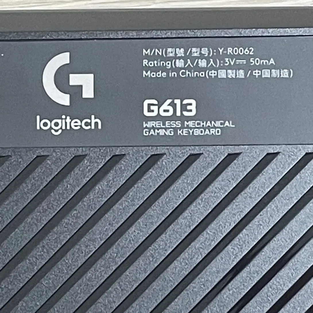 로지텍 G613 무선 기계식 키보드 (정품)