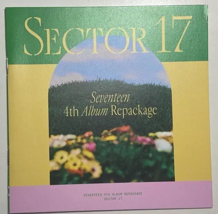 섹터17 디노 포토북 세븐틴 sector 17