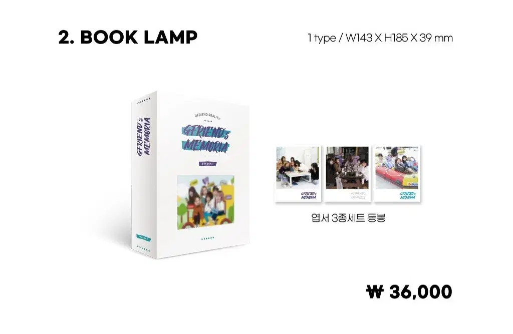 여자친구 메모리아 공식굿즈 북램프 팔아요