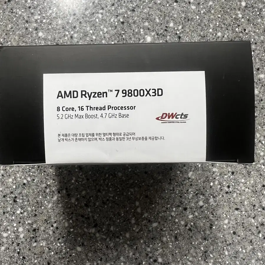 AMD 9800x3d 미개봉 멀티팩 판매합니다.