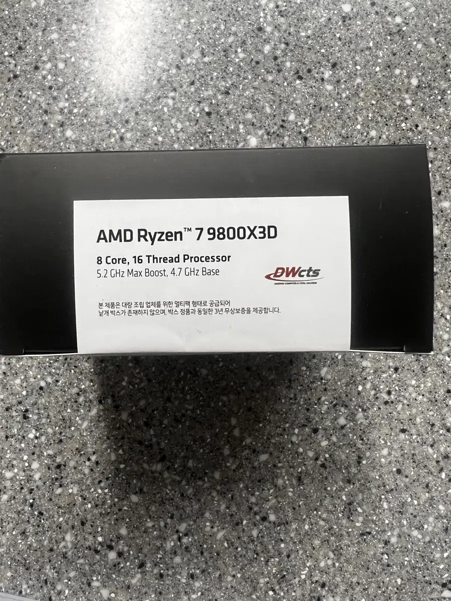 AMD 9800x3d 미개봉 멀티팩 판매합니다.