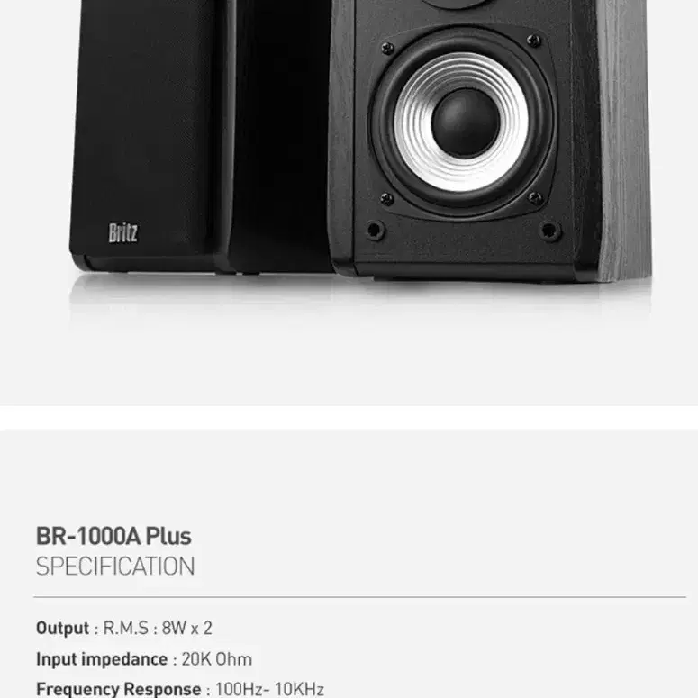 브리츠스피커 BR-1000A PLUS