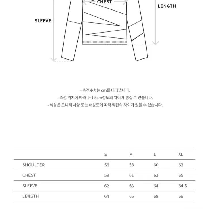 앤더슨벨 / 길리 컬러 블럭 스웨터 (BLACK)