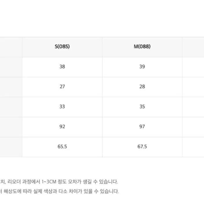 [새상품] 로엠 린넨라이크 반팔자켓(라이트베이지, M)