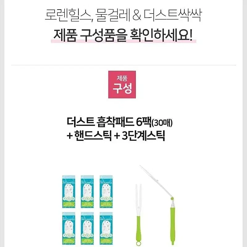 먼지 닦이 청소포