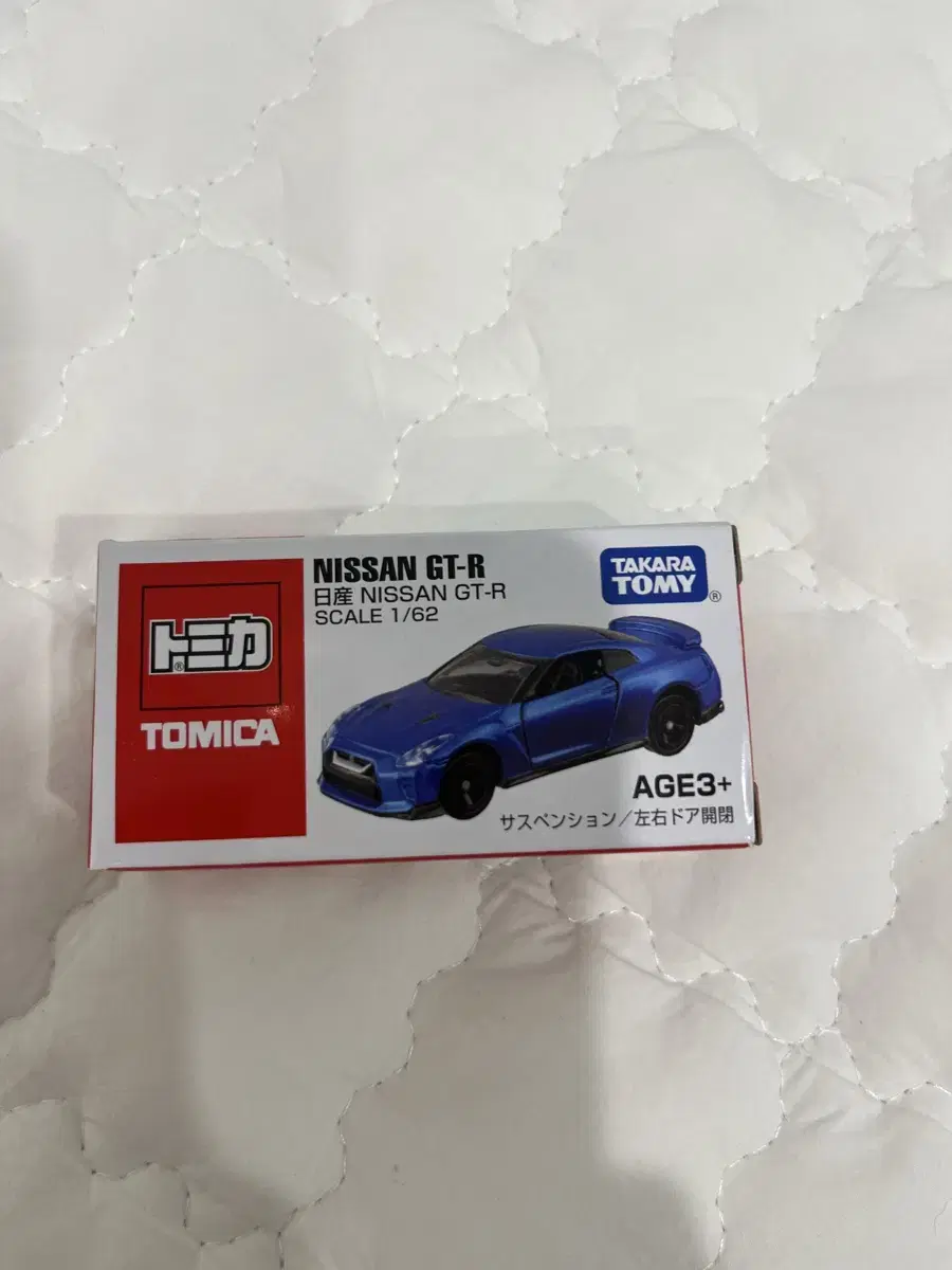 2025 토미카 닛산 GT-R 한정판
