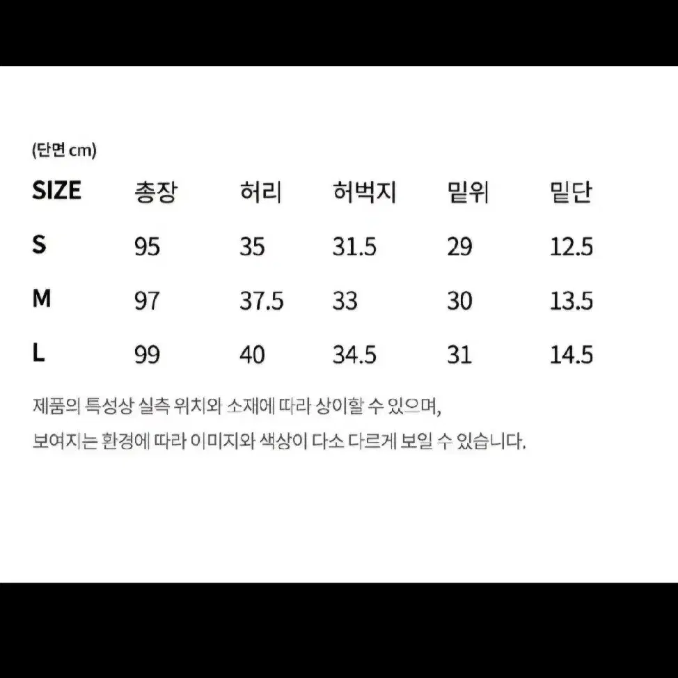 라이프워크 남성 벤츄리 아코디언 카고 조거팬츠