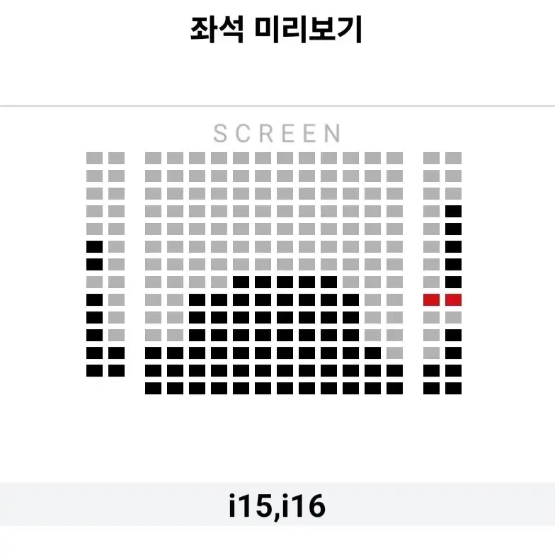 [용산] 2.27 그시절우리가좋아했던소녀 스페셜 무대인사 2연석 통로