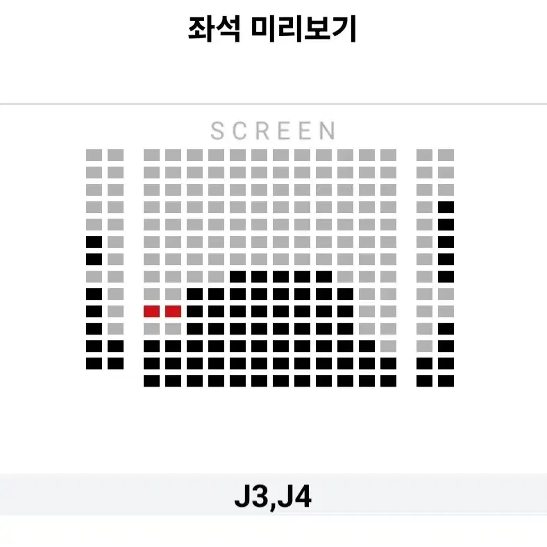 [용산] 2.27 그시절우리가좋아했던소녀 스페셜 무대인사 2연석 통로