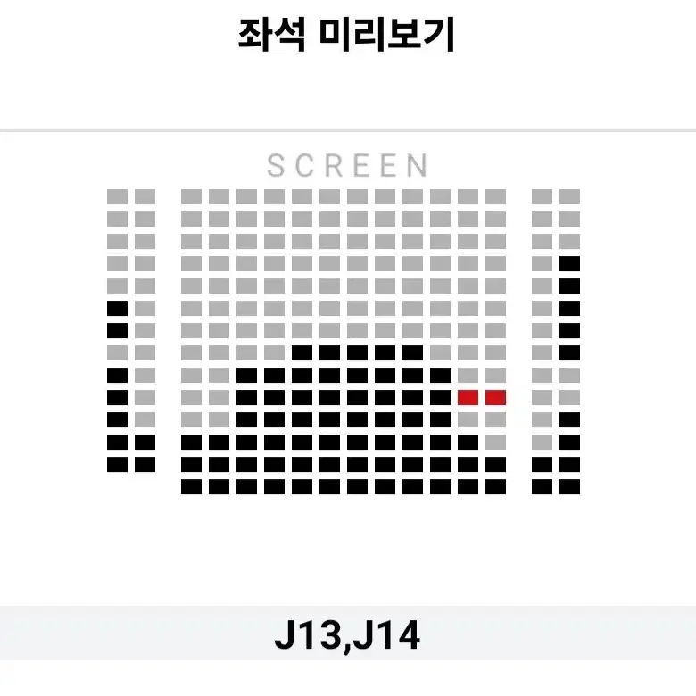 [용산] 2.27 그시절우리가좋아했던소녀 스페셜 무대인사 2연석 통로