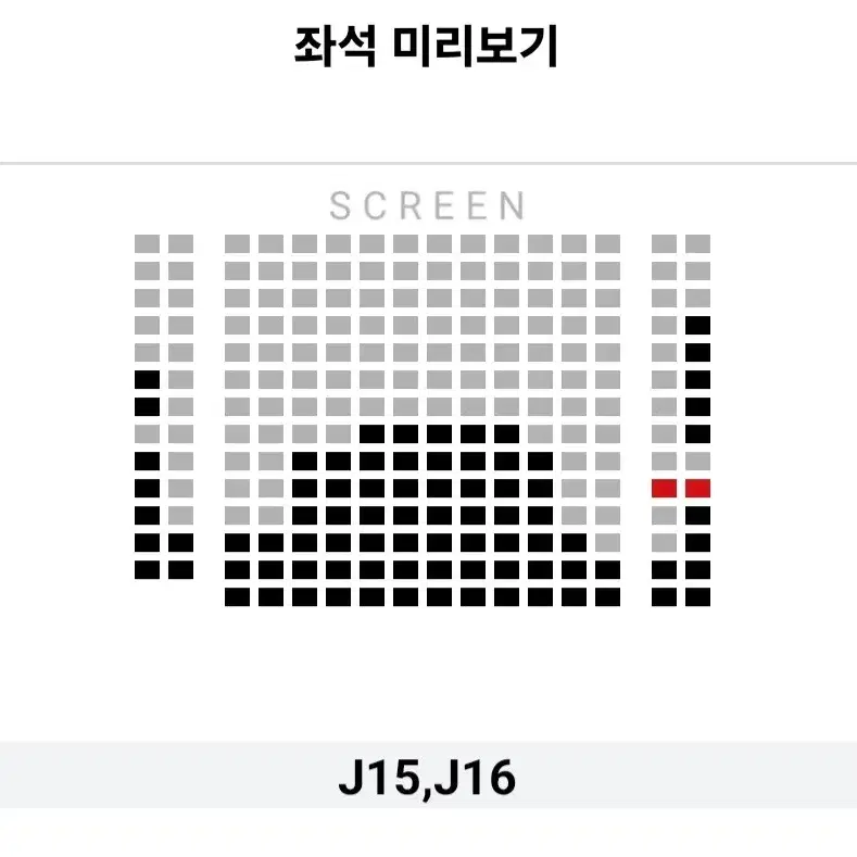 [용산] 2.27 그시절우리가좋아했던소녀 스페셜 무대인사 2연석 통로