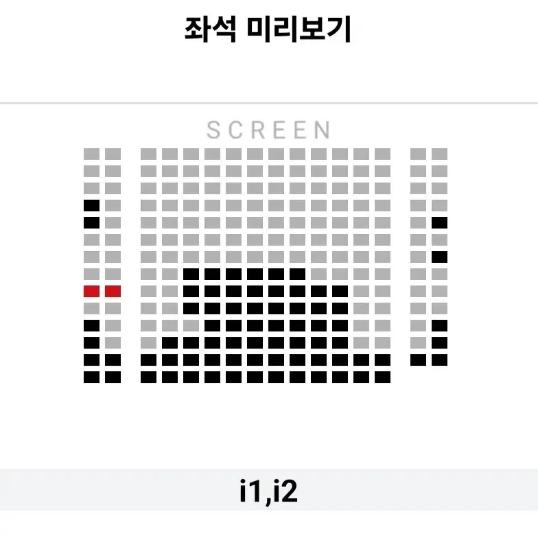 [용산] 2.27 그시절우리가좋아했던소녀 스페셜 무대인사 2연석 통로