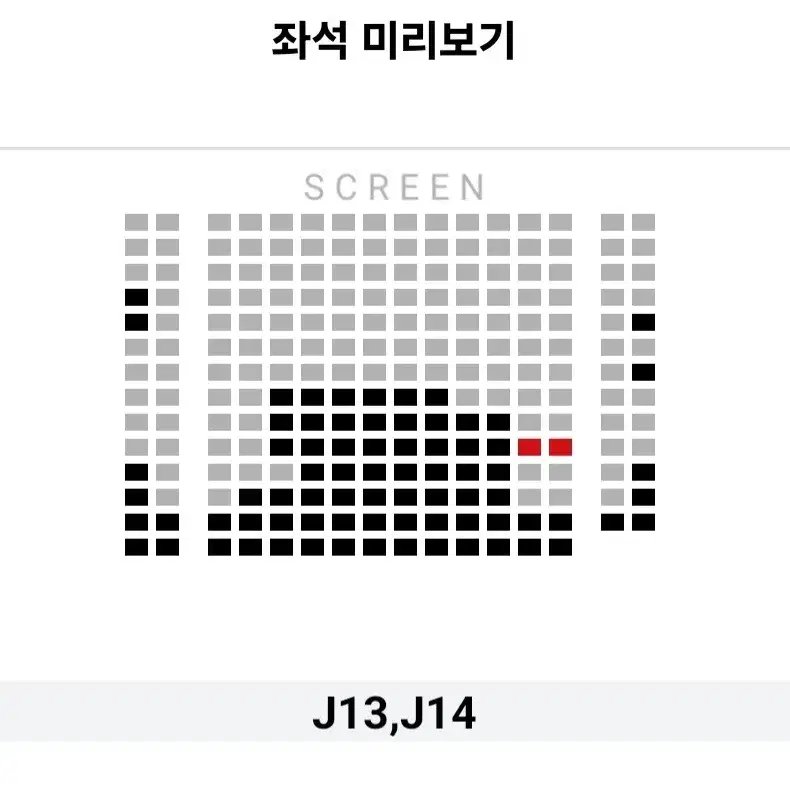 [용산] 2.27 그시절우리가좋아했던소녀 스페셜 무대인사 2연석 통로