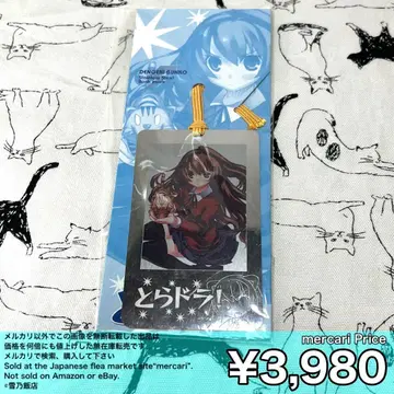 토라도라! 스테인리스 북마크 오사카 오오카 [가격 인하]