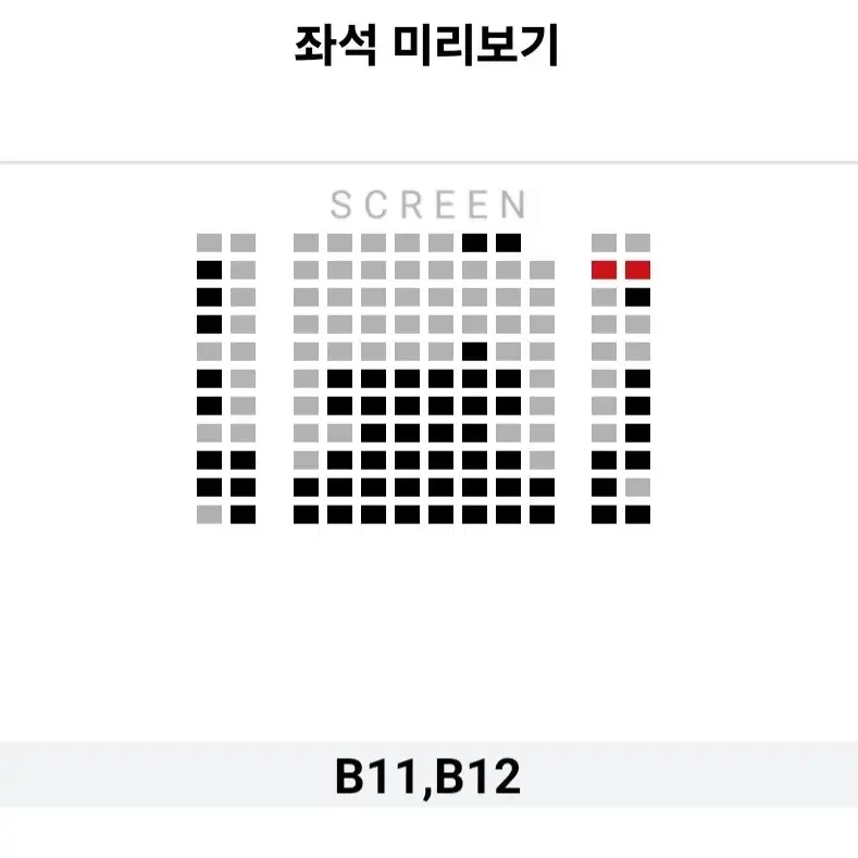 [영등포] 3.1~3 백수아파트 무대인사 2연석 통로 정가 이하