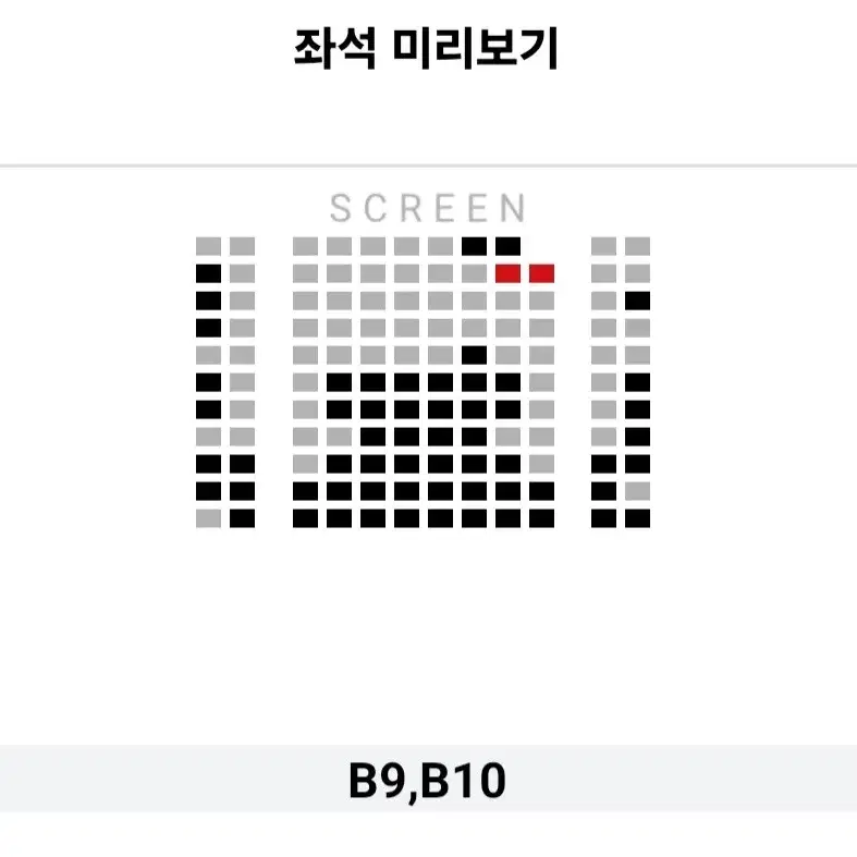 [영등포] 3.1~3 백수아파트 무대인사 2연석 통로 정가 이하