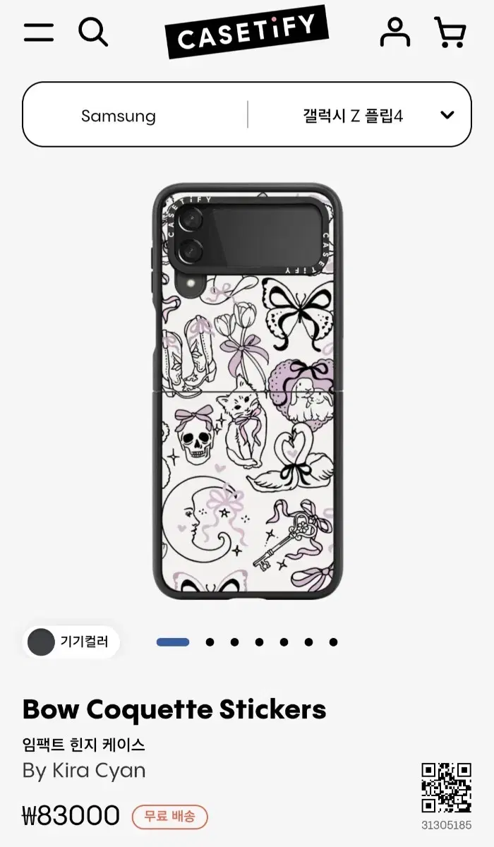 케이스티파이 z플립4 케이스 판매합니다. casetify 제트플립