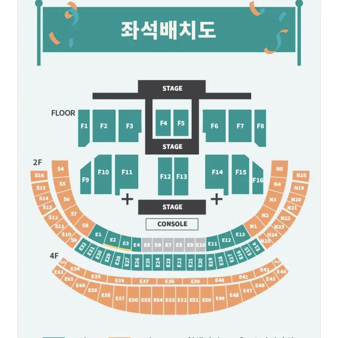 세븐틴 캐럿랜드 일반예매 대리티켓팅