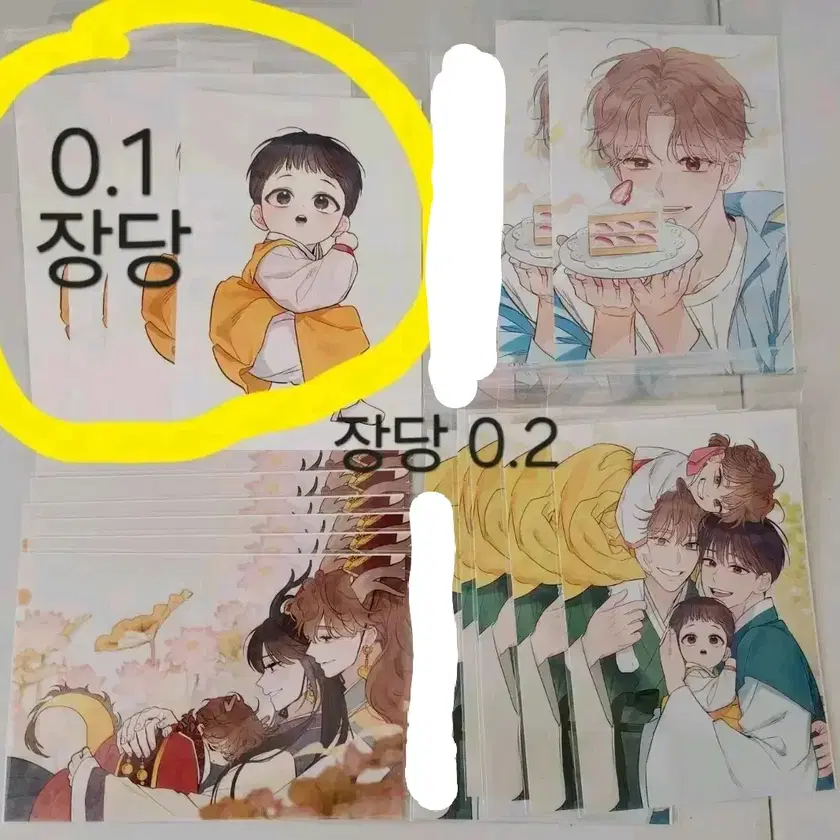 Shop 월요일의구원자 on Bunjang Global Site - No more Korean