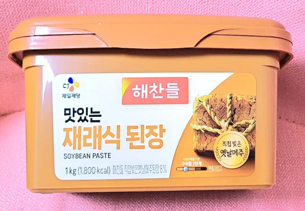 해찬들 맛있는 재래식 된장 1kg 새제품