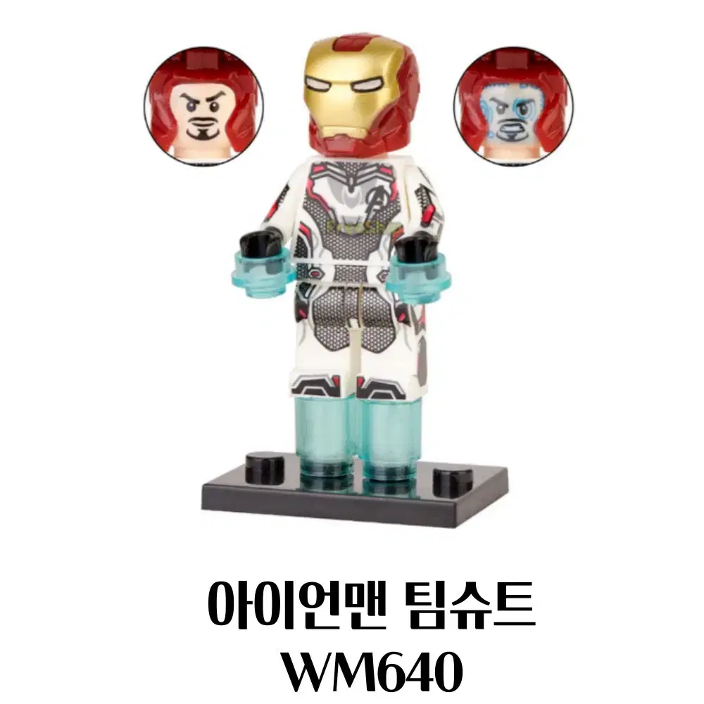 어벤져스 팀슈트 레고 호환 피규어 아이언맨 WM640